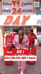 48K views · 1.1K reactions | Eid best offers At  @daytodayhypermarket Must visit guys #lakshfame #offers #shopping #viral #sensationalfamily03 #daytoday #eid | paakhipamnani | Facebook