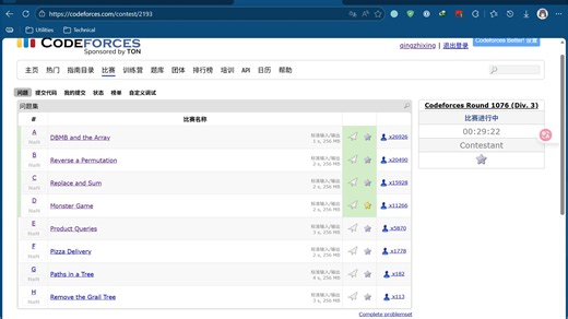 【做题录制】Codeforces Round 1076 (Div. 3)