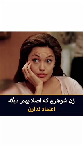 ‎horor3skans|سکانس ترسناک‎ on Instagram‎: "🎥 دانلود فیلم: «آقا و خانم اسمیت» Mr & Mrs Smith 2005 🔥با هنرنمایی #برد_پیت #آنجلینا_جولی 😍 ‏⭐️ امتیاز IMDB : ‏6.5 از 10 🎭 ژانر: #اکشن #کمدی #جنایی 💬 زیرنویس_چسبیده_فارسی 🎙 دوبله_فارسی ✂️ بدون سانسور و حذفیات 🌎 محصول کشور: آمریکا ⏰ مدت زمان: 120 دقیقه 👤کارگردان : Doug Liman 👥 بازیگران : Brad Pitt ,Angelina Jolie ,adam brody, and ✍️ خلاصه داستان: جان و جین اسمیت زوج جوانی می باشند که ظاهرا زندگی آرام و حتی یکنواختی دارند. اما هر دو در دو گروه رق