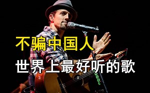 爆肝100年！《I'm Yours》万人血书神级现场终于被我找到了