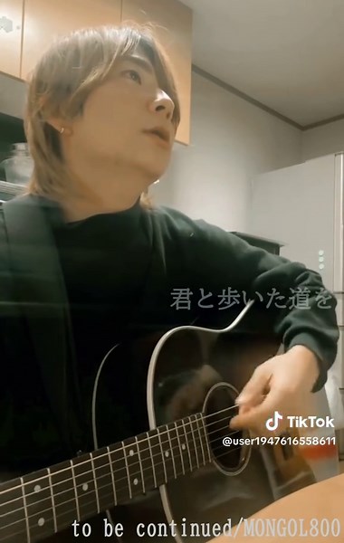 Exploring Mongol800's Music and Impact