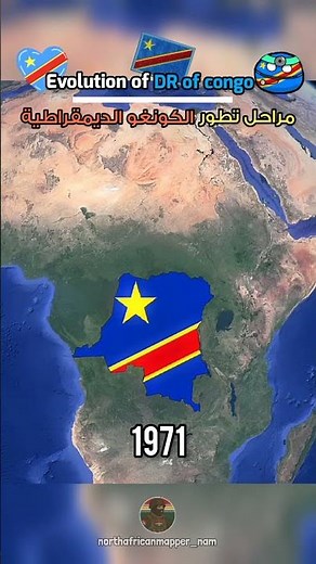 Evolution of democratic republic of congo🇨🇩🔥. #maps #geography #history #rdc #congo #africa