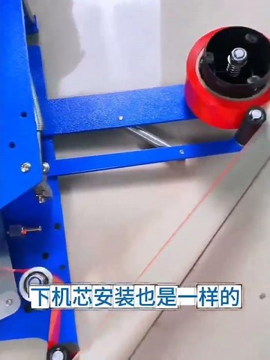 How to Thread Tape on a Carton Sealer | Quick Guide #cartonsealer #cartoningmachine