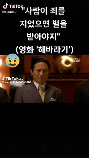 해바라기 영화의 명장면 분석