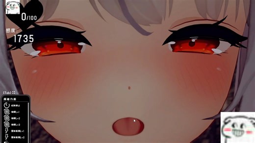 跟踪游戏实机演示