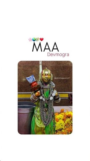 Maa Devmogra #devmogramata #devmogra #devmogra_maa #maa_devmogra #maa