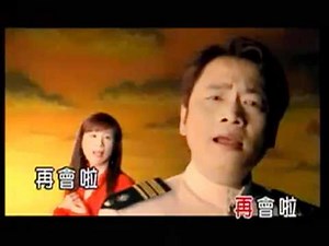 龙千玉&袁小迪 - 男人情女人心/nan ren qing nv ren xin