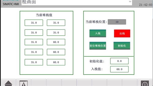 博途FIFO堆栈程序详解，配有画面展示，轻松学会