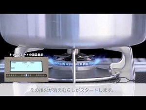 ごはんを炊く【リンナイ公式】