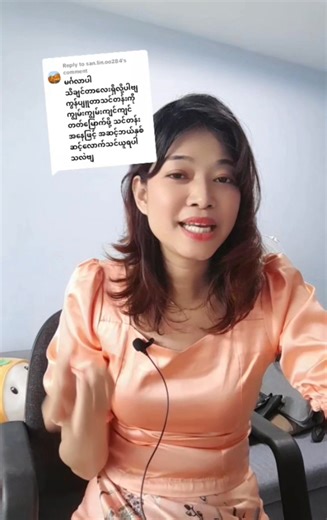 11K views · 458 reactions | Computer သင်တန်း ကို ဘယ်နှစ်ဆင့် တက်မှ ကျွမ်းကျင်မှာလဲ? | Light Computer Training Center Yangon | Facebook