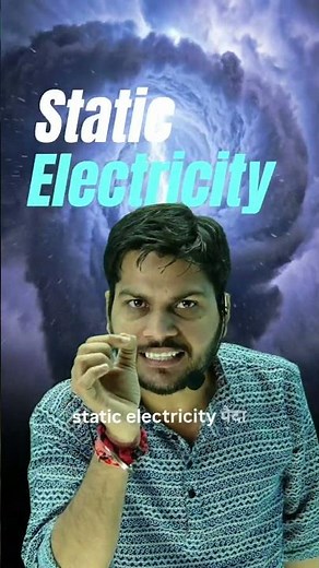 Why does lightning strike during the rain? ⚡