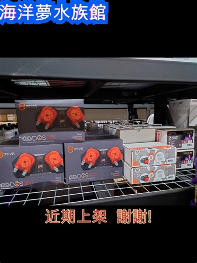 20250103 Neptune System neptune system trident a3 apex pro neptune system trident neptune system trident np Neptune DOS 2.0 Quiet Drive Automatic Dosing System ... #客製化魚缸製作 #海洋夢珊瑚缸 #SeaDreamAquarium #海洋夢水族館 #對的事情就是要每天做一直做 #選擇海洋夢是你聰明的選擇Smartchoice #追蹤海洋夢是你增進水族常識的捷徑 #按讚訂閱加分享並開啟小鈴鐺 | 海洋夢水族館