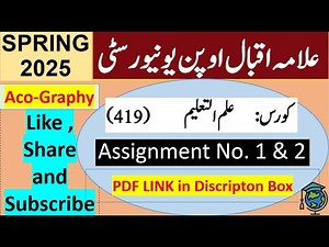 AIOU Code 419 Solved Assignment No.1 & 2 Spring 2025 || Subject: Education || Level: Bachelor