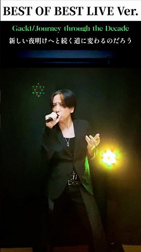 Gackt - Journey through the Decade(LIVE Ver.)❶ #仮面ライダーディケイド #gackt #journeythroughthedecade