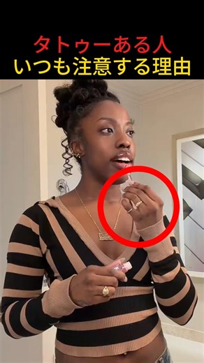 Reasons why I always warn people with tattoos