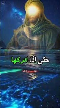 مقولات الامام علي #قول_الامام_علي_عليه_السلام #الامام_علي