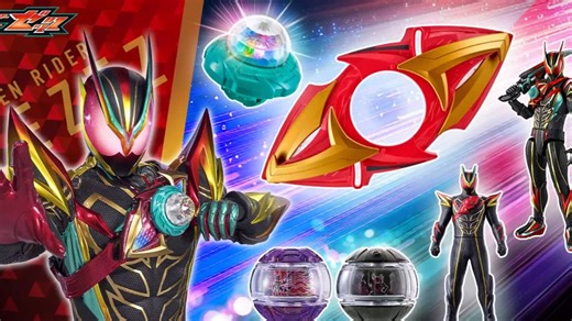 [个人汉化]假面骑士ZEZTZ最终！极梦泽兹ZZZ玩具文字变身必杀音效展示！绝对骑士！伟大制裁！超帅超可动！令和主骑最终玩具！