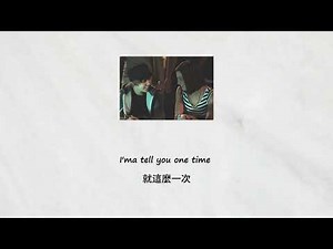 【LYRICS】Justin Bieber - One Time