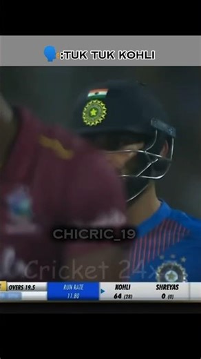 tuk tuk kohli really #cricket #viral #youtubeshorts #shorts #fyp