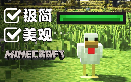 老显血模组看着太丑？这个血条"mod"绝对和你胃口！过于舒适 |附下载