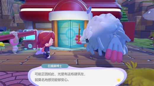 冰糖实况【POKOPIA】06·宝可梦中心复建完毕！