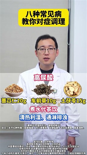 Unlock the Secrets of Health Knowledge