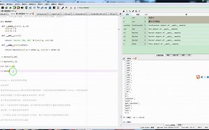 vx=v1+v2 生成新的变量