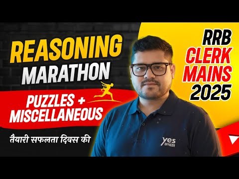 RRB Clerk Mains Reasoning | Marathon Class for Sure Selection | Ankush Lamba