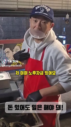 돈이 많아도 일을 해야 하는 이유