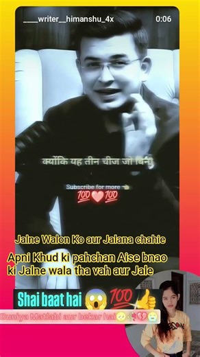 Jalne Walon Ko aur Jalana chahie👍💯😱#@singrtAmritapandey# #orial #shortvideo