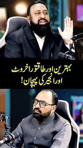 How to Identify Pure Walnuts & Figs | Natural Power Booster for Strength & Energy | Baat Cheet