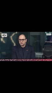 Անվստահության գործընթացի առաջին փուլում պետք է, որ ընդդիմությունը կոնսոլիդացվի, որից հետո արդեն կսկսվի հաջորդ փուլը.Մամիջանյան | Հայաստանի Հանրապետական կուսակցություն Republican Party of Armenia