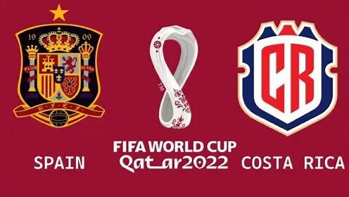 2022年卡塔尔世界杯小组赛E组第1轮 西班牙vs哥斯达黎加 视频回放