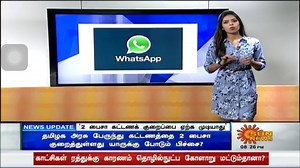 31K views · 1.5K reactions | Thanks for telecasting our video Sun TV Sun News Tamil | Micset | Facebook