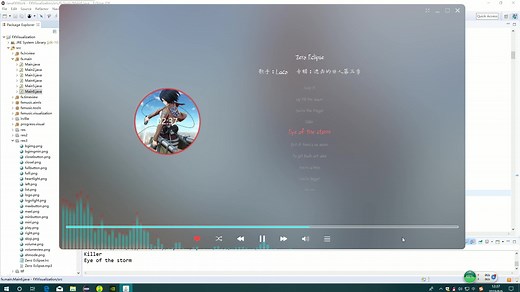 Zero Eclipse - laco / 泽野弘之 Java编写音乐播放器演示，可视化音乐