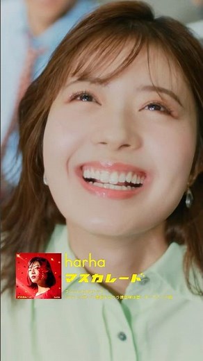 マスカレード(フジテレビ火9ドラマ『#スティンガース 警視庁おとり捜査検証室』オープニング曲) #harha #星乃夢奈