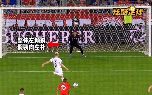 盘点足坛机智时刻，索默假动作成功扑点