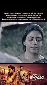 9.8K views · 32K reactions | Don't Miss Last Scene 郎 #trending #viralvideo #shortsfeed #shortstory #shorts #90skid #movie #review #reelsinstagram #facebook #instagood #viral | Ganesh Prabhu | Facebook