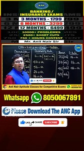 Extremely useful for: SSC CGL Tier-1,2. SSC CPO,SSC CHSL, Bank, Railways ( NTPC & Group D Exams ) , Defence, AP SI , TS SI Exams , CSAT, AMCAT, Co-Cubes, Elitmus , AFCAT, Placements, other 40 Aptitude Based Exams 📞 WHATSAPP : 8050067891 | Anil Nair Classes
