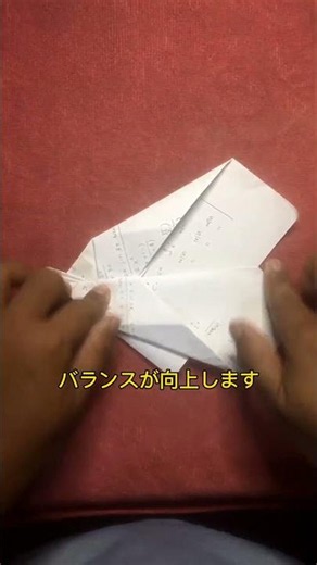 30秒で完成】よく飛ぶV字型紙飛行機の折り方｜簡単ペーパークラフト✈️
