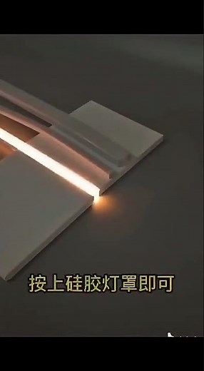 how to install silicone led light diffuser cover profile for led strip