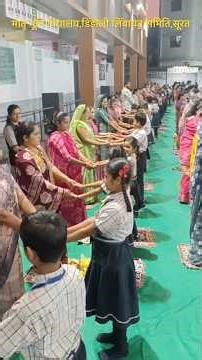 Matri Pitri Poojan Diwas 2026 | Matri Bhoomi Vidyalaya Dindoli | Cultured event organized by Sura...