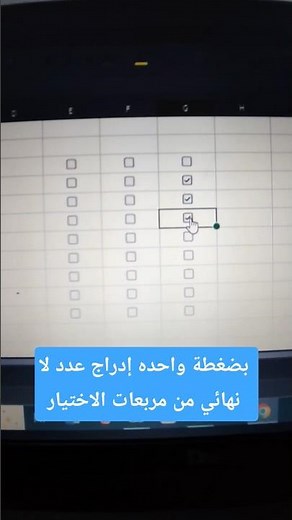 Excel Secrets | Insert Checkboxes in One Click and Format Like a Pro