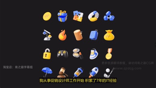 Blender-icon市场流行图标动画制作