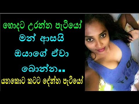 ගෙදරට ආපු හොරා ඒක්ක.. | sinhala wal katha | sinhala short story | SL story