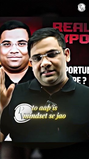 IIT Masters Ke Liye Yeh Mindset Zaroori Hai! #PW #Shorts