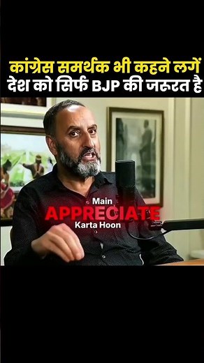 "From Militant to Nationalist!" 🚨 Mushtaq Ahmed Bhat's SHOCKING Support for BJP! 🔥