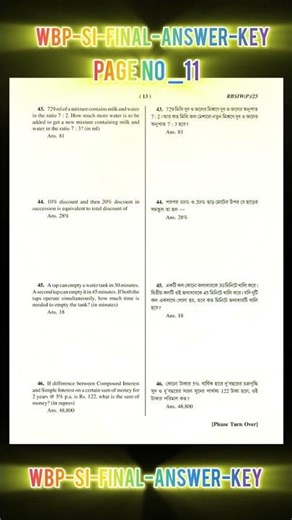 wbp-si-final-answer-key //wbp-si-final-answer-key //#wbp #wbpsc #wbpconstable