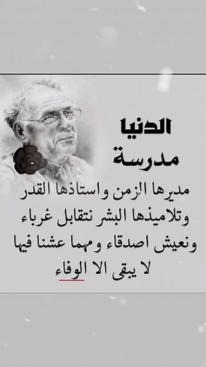 ( jeneral ) حكم _عبارات _إقتباسات _نصائح.__ أقوال للرائعين### . عن الحياة 💚