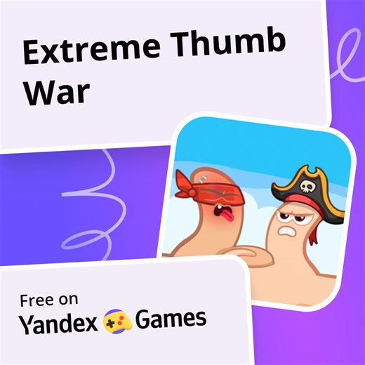 Extreme Thumb War - play online for free on Yandex Games